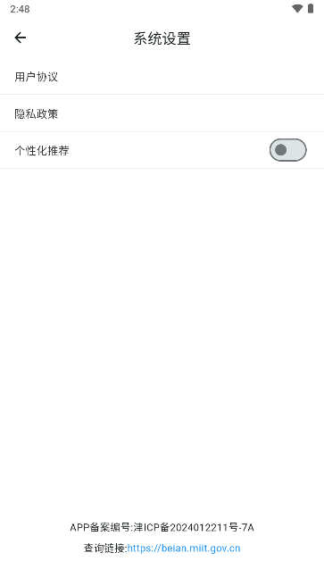 布蕾4K官网最新版  免费安卓版 0
