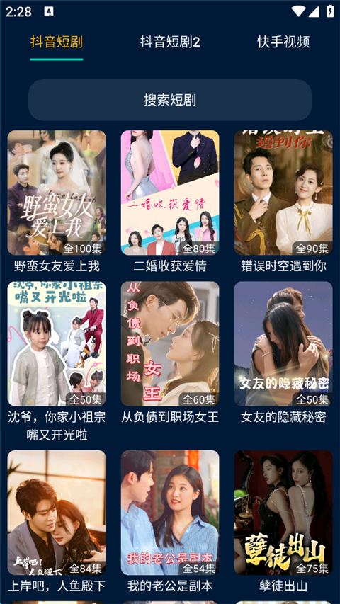 布蕾4K官网最新版  免费安卓版 0