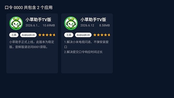 布蕾4K官网最新版  免费安卓版 2