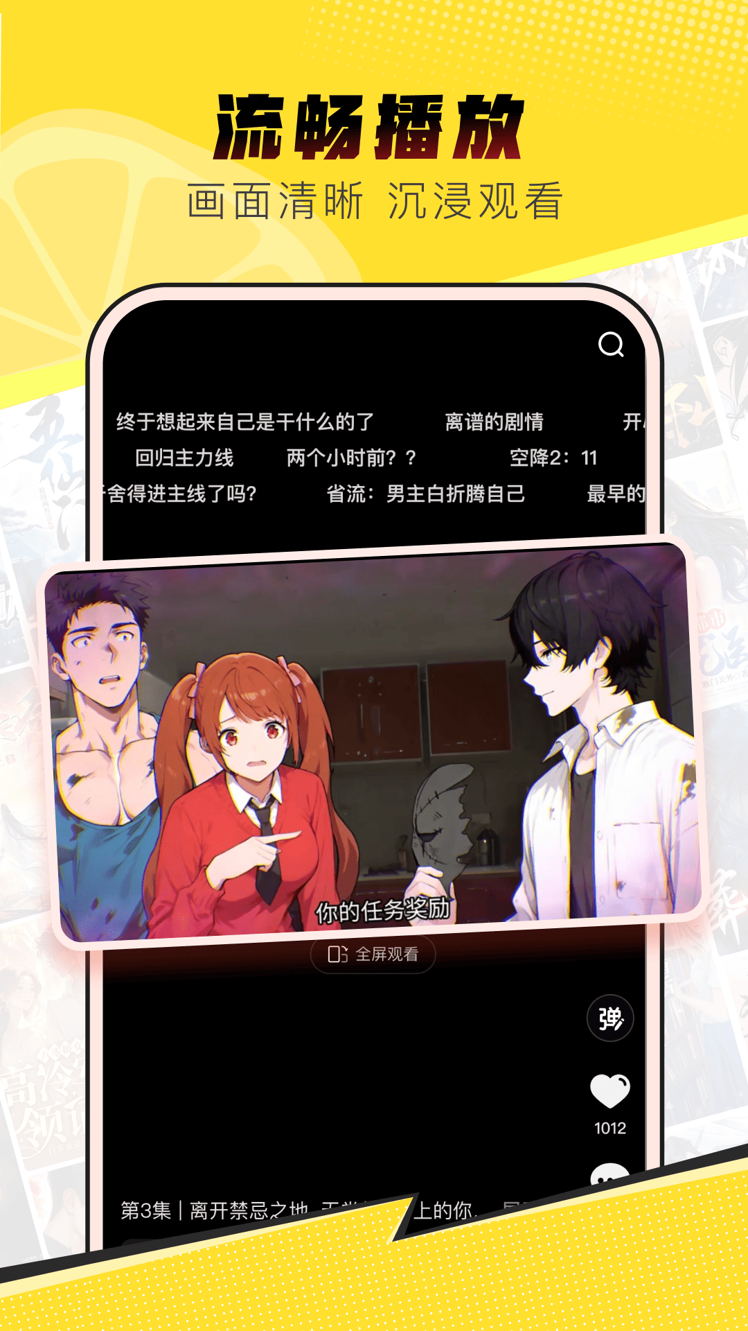酷漫熊漫画app免费下载  免费安卓版 1