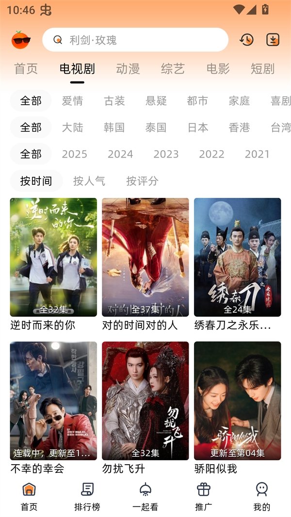布蕾4K官网最新版  免费安卓版 0