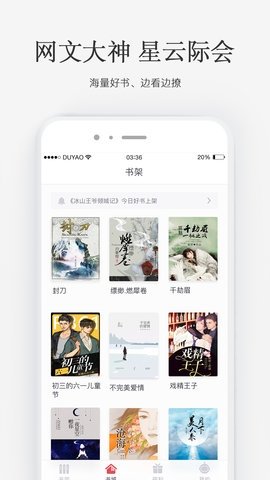 酷漫熊漫画app免费下载  免费安卓版 1