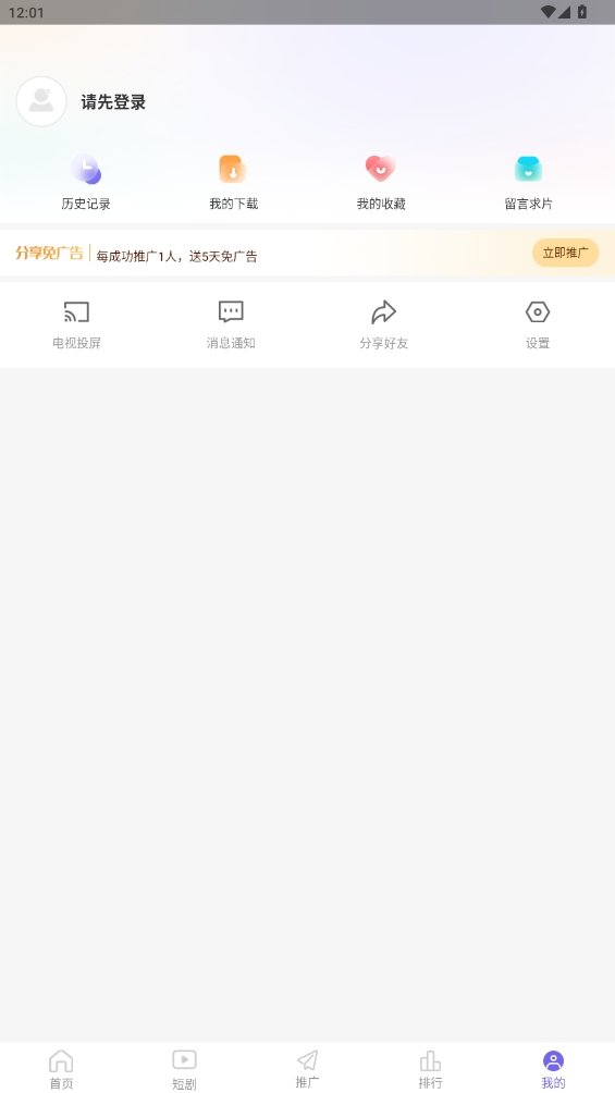 布蕾4K官网最新版  免费安卓版 0
