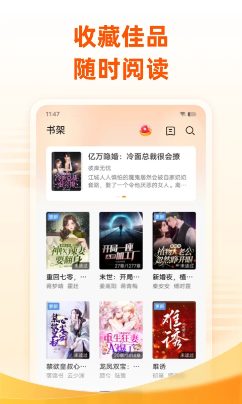 酷漫熊漫画app免费下载  免费安卓版 2