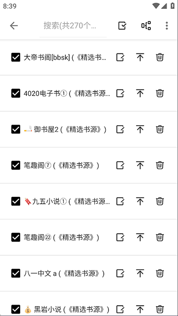 酷漫熊漫画app免费下载  免费安卓版 0