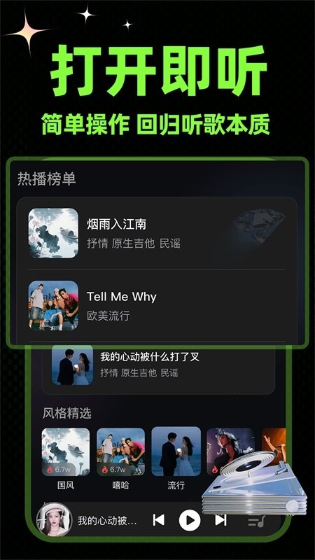 布蕾4K官网最新版  免费安卓版 1