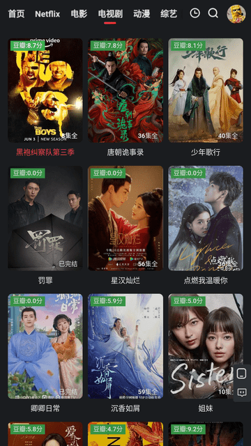 布蕾4K官网最新版  免费安卓版 1