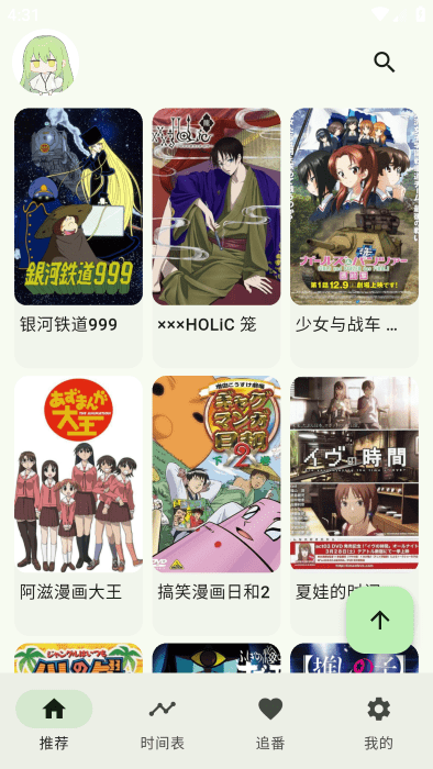 布蕾4K官网最新版  免费安卓版 1
