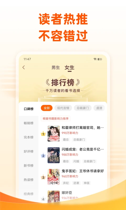 酷漫熊漫画app免费下载  免费安卓版 0