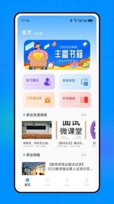 酷漫熊漫画app免费下载  免费安卓版 1