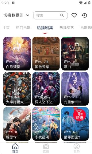 布蕾4K官网最新版  免费安卓版 2