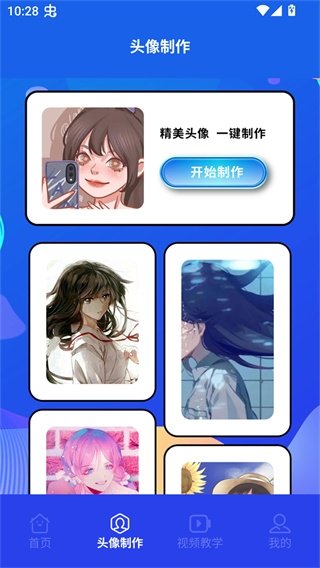 酷漫熊漫画app免费下载  免费安卓版 1