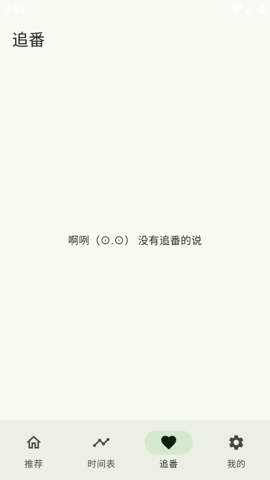 布蕾4K官网最新版  免费安卓版 0
