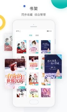 酷漫熊漫画app免费下载  免费安卓版 2