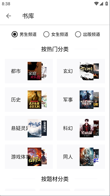 酷漫熊漫画app免费下载  免费安卓版 1