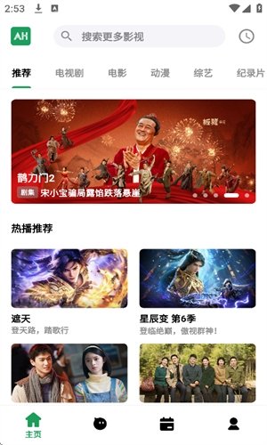 布蕾4K官网最新版  免费安卓版 2