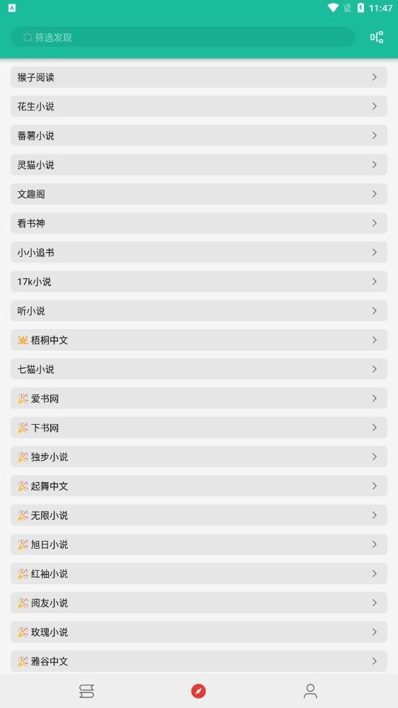 酷漫熊漫画app免费下载  免费安卓版 2