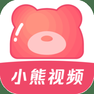 小熊视频2026最新版