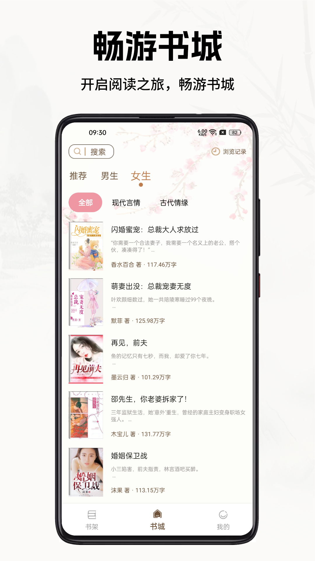 酷漫熊漫画app免费下载  免费安卓版 1