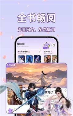 酷漫熊漫画app免费下载  免费安卓版 1