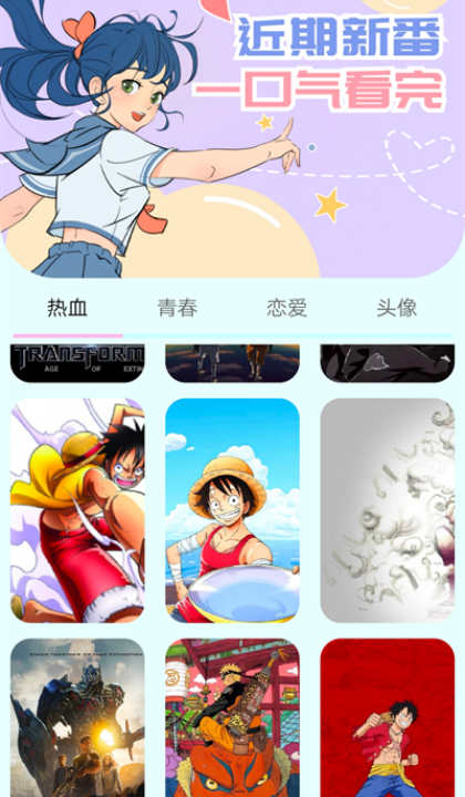酷漫熊漫画app免费下载  免费安卓版 2