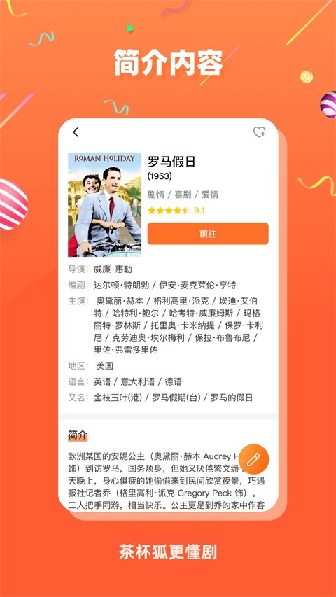 布蕾4K官网最新版  免费安卓版 1