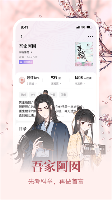 酷漫熊漫画app免费下载  免费安卓版 1