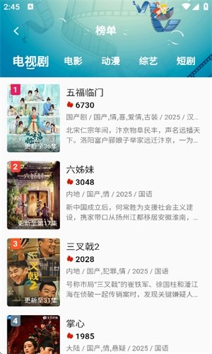 布蕾4K官网最新版  免费安卓版 1