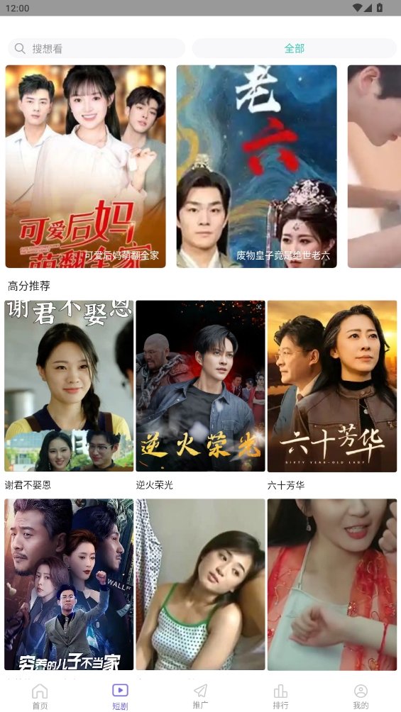 布蕾4K官网最新版  免费安卓版 2