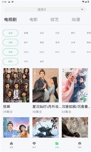 布蕾4K官网最新版  免费安卓版 0