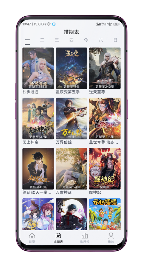 布蕾4K官网最新版  免费安卓版 2