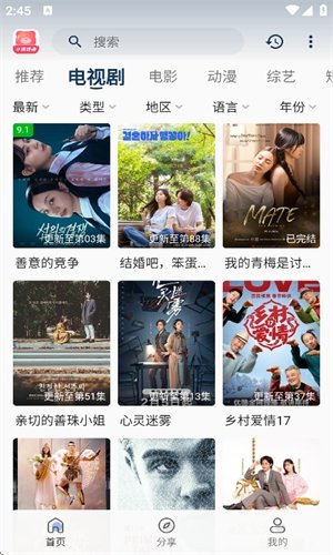 布蕾4K官网最新版  免费安卓版 0