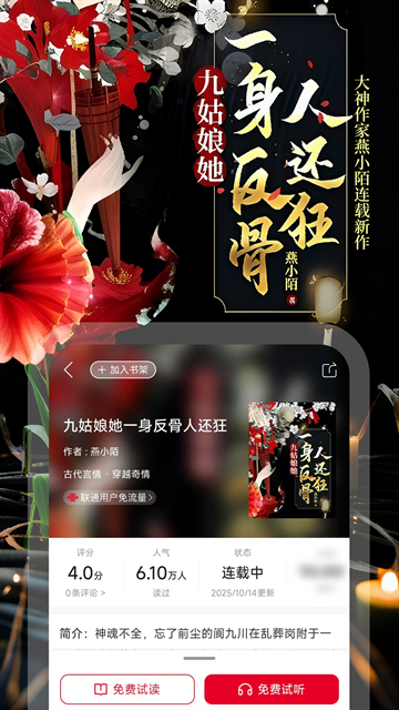 酷漫熊漫画app免费下载  免费安卓版 0