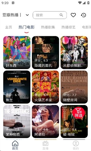 布蕾4K官网最新版  免费安卓版 0