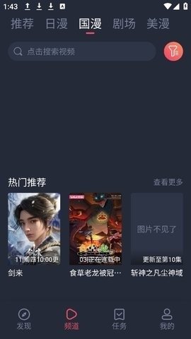 布蕾4K官网最新版  免费安卓版 2