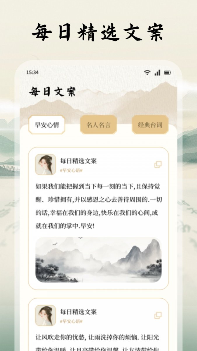酷漫熊漫画app免费下载  免费安卓版 2