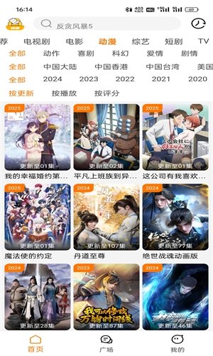 布蕾4K官网最新版  免费安卓版 2