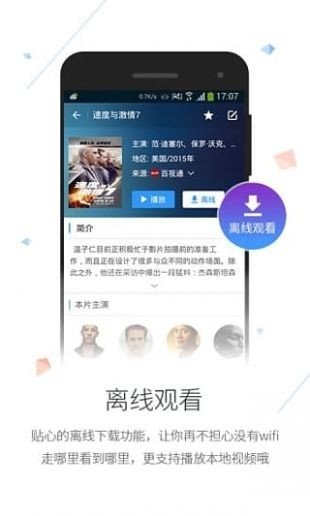布蕾4K官网最新版  免费安卓版 2