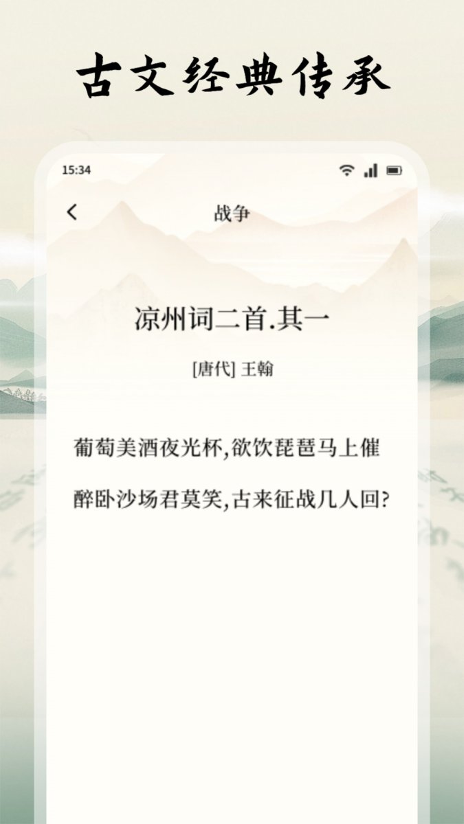 酷漫熊漫画app免费下载  免费安卓版 1