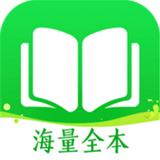 万书网app软件下载安装免费版