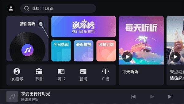布蕾4K官网最新版  免费安卓版 1