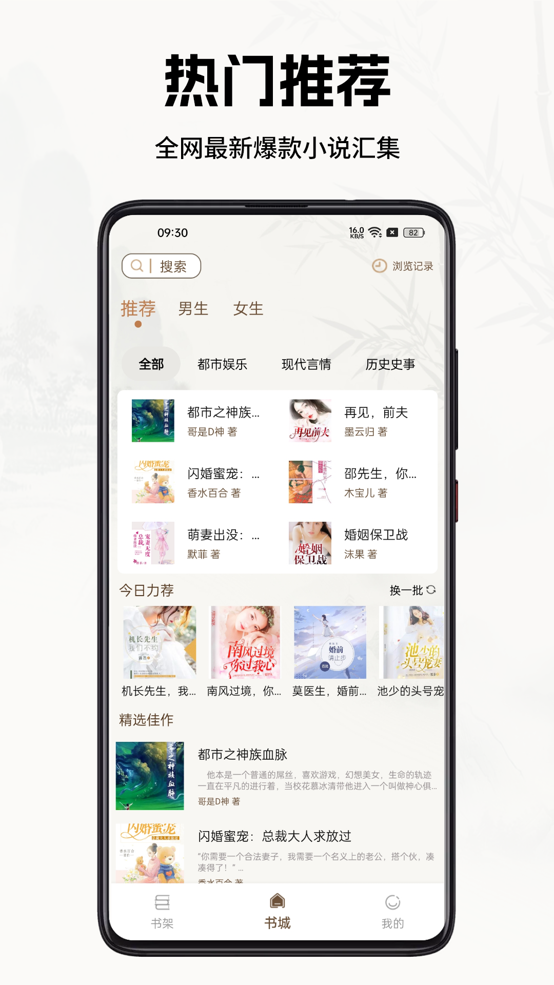 酷漫熊漫画app免费下载  免费安卓版 2