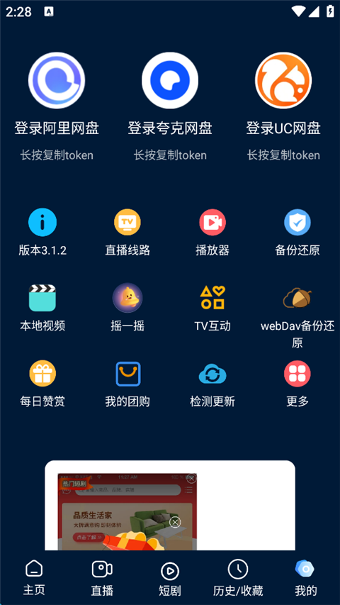 布蕾4K官网最新版  免费安卓版 2