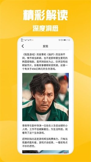 布蕾4K官网最新版  免费安卓版 0
