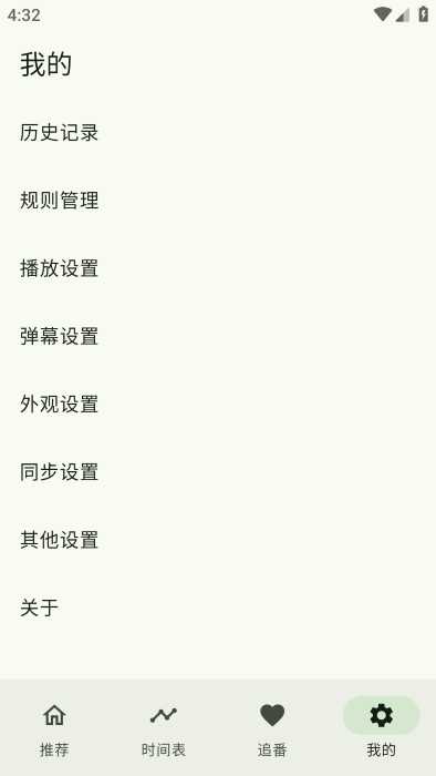 布蕾4K官网最新版  免费安卓版 2