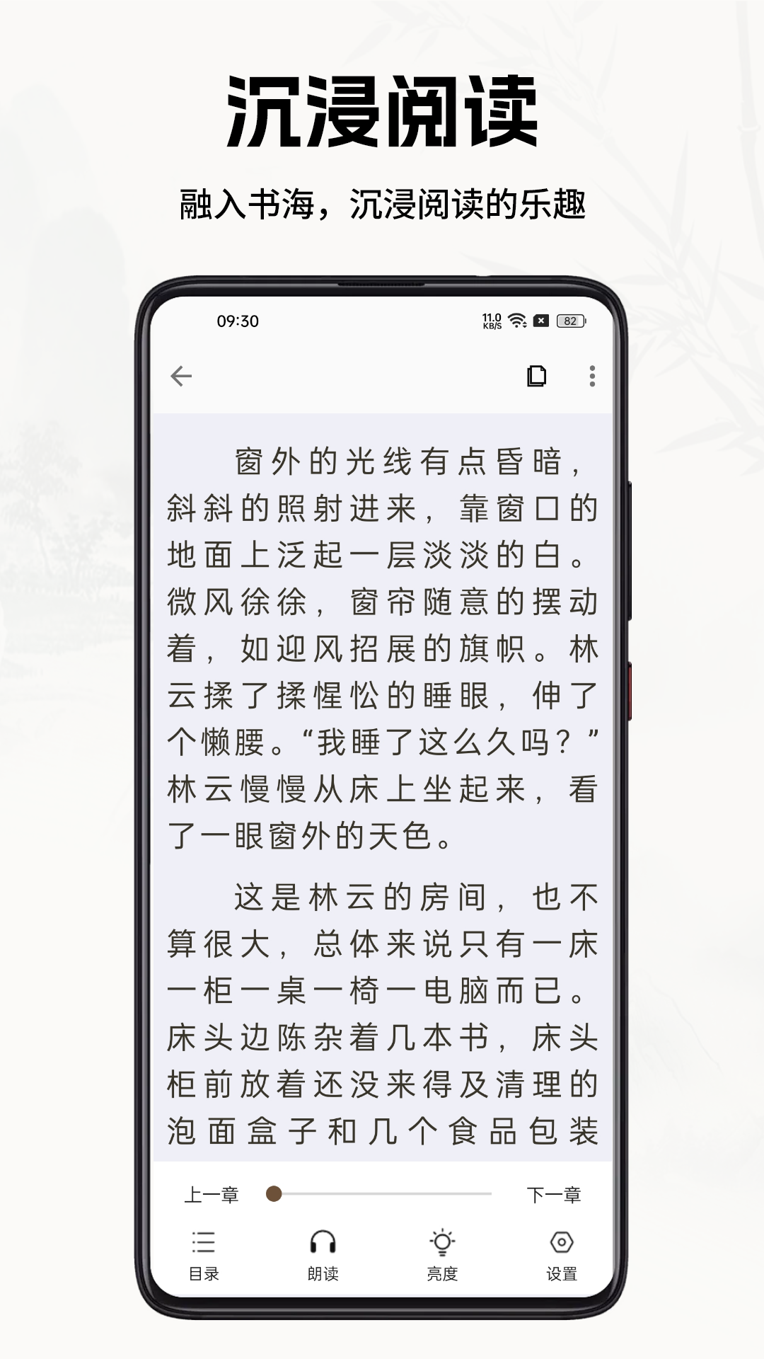 酷漫熊漫画app免费下载  免费安卓版 0