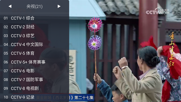 布蕾4K官网最新版  免费安卓版 2