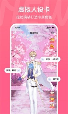 酷漫熊漫画app免费下载  免费安卓版 1
