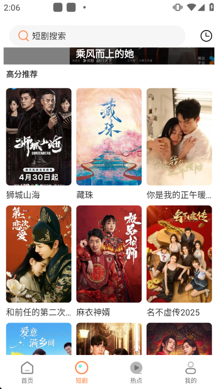 布蕾4K官网最新版  免费安卓版 1