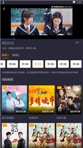 布蕾4K官网最新版  免费安卓版 2